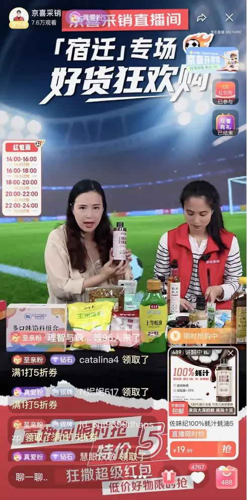 上演了一场, stron, 为宿迁合作