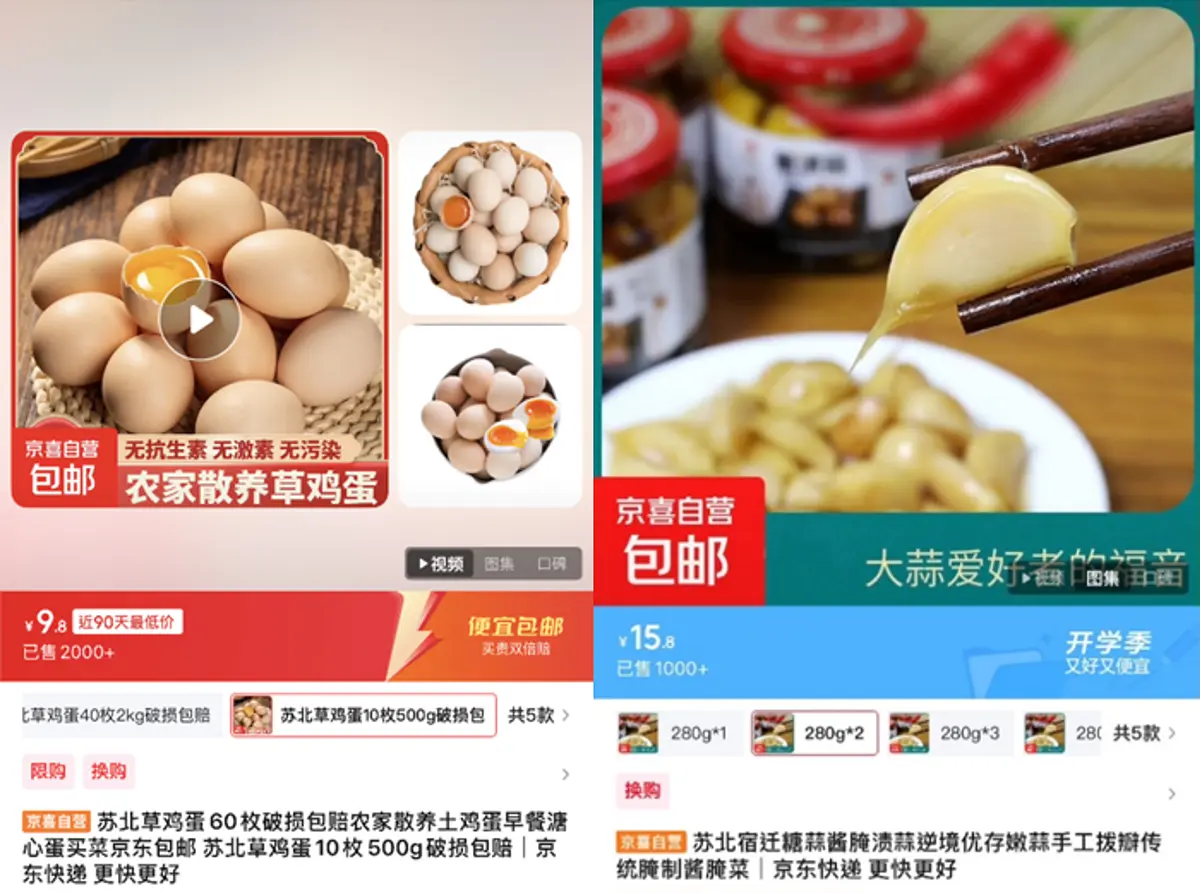 宿迁, 的狂欢, 成的应援巡