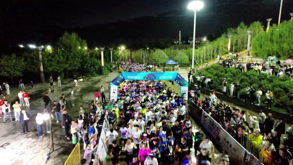 夜跑
