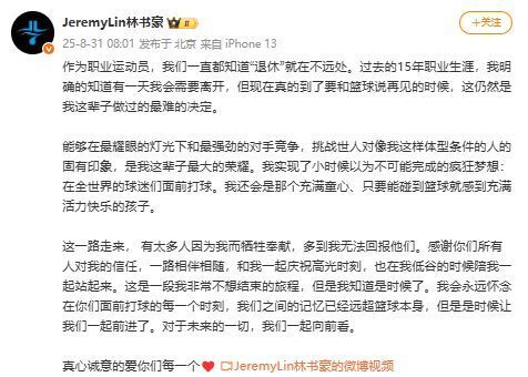 充满活力快, 这是一段我