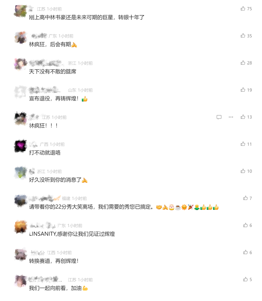 但是我知道