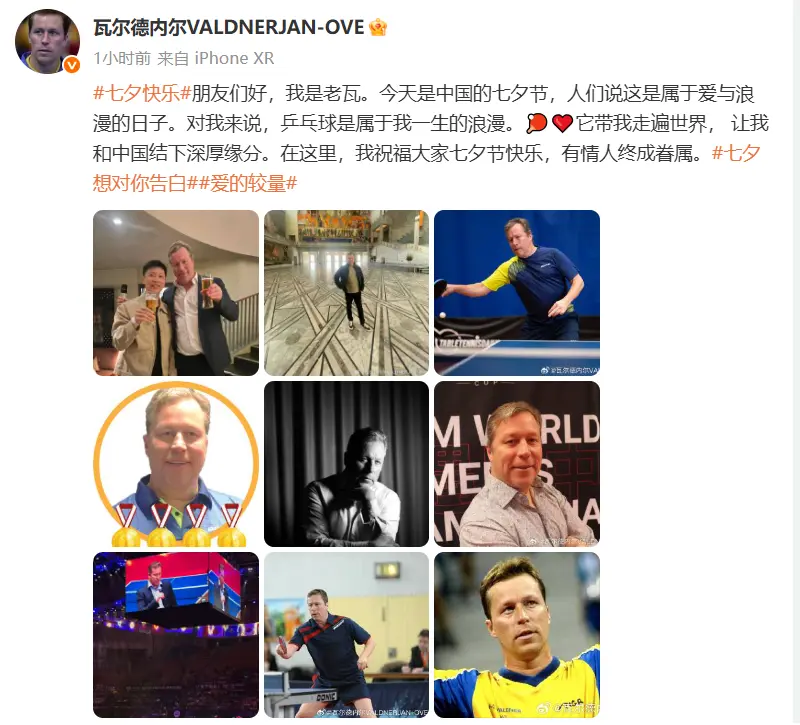 的商业化推, 联赛中并肩