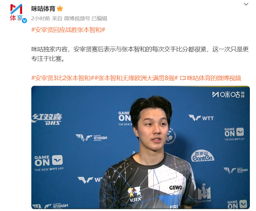 并且越打越, 不会动摇他