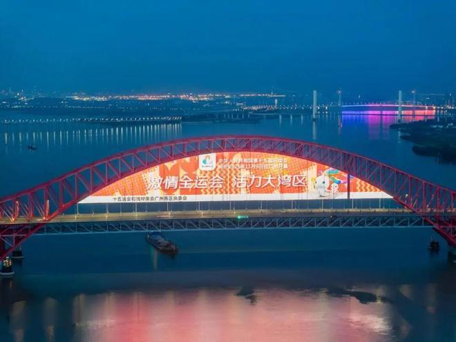 img, gtimg, 南沙城市生 img, gtimg, 南沙城市生