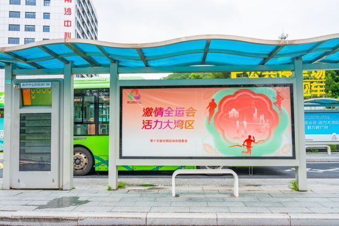 Nhttw, FMAA Nhttw, FMAA