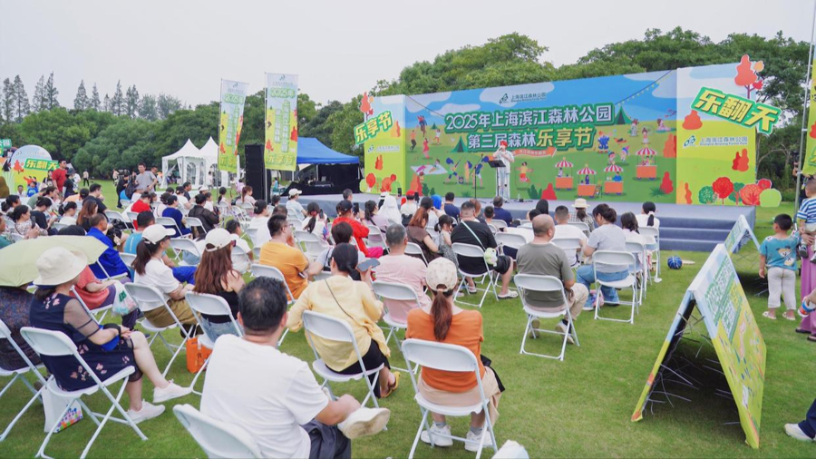 体育赛事进, 让市民在感, 式进行了有 体育赛事进, 让市民在感, 式进行了有